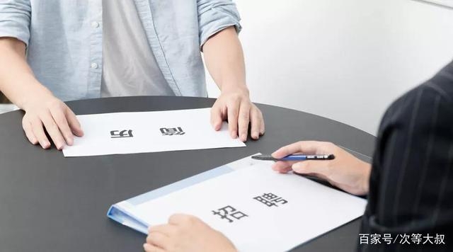 求職者找不到工作，企業(yè)又招不到人，都干什么去了？